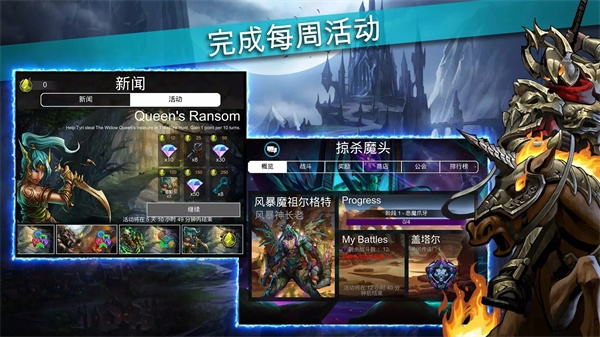 战争宝石(Gems of War)