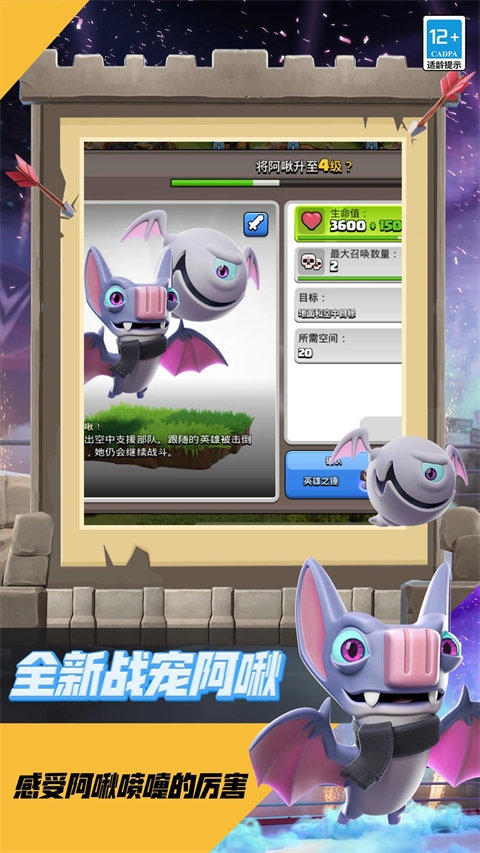 部落冲突
