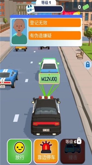 我当警察贼6