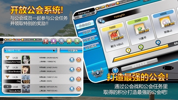 钓鱼大师