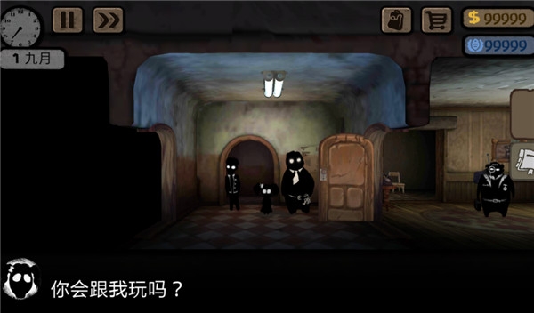 旁观者(Beholder)