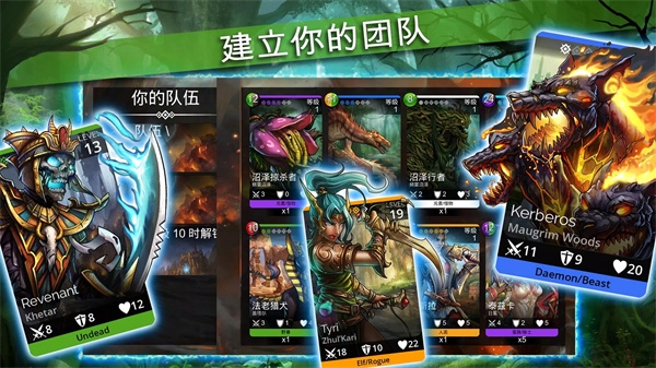 战争宝石(Gems of War)