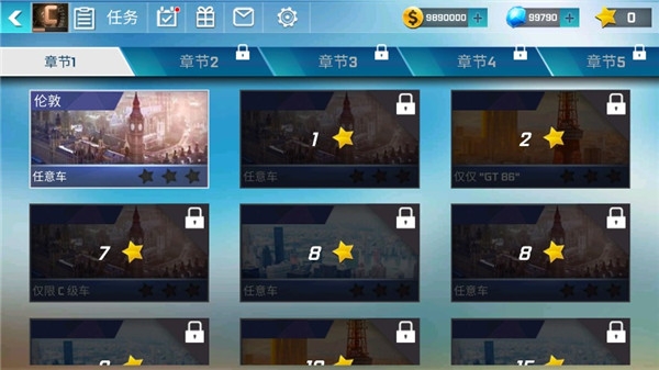 街头赛车(Street Racing 3D)