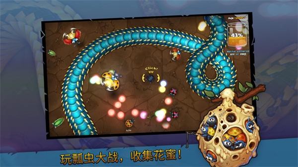 小小巨蛇