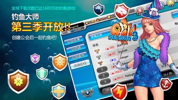 钓鱼大师