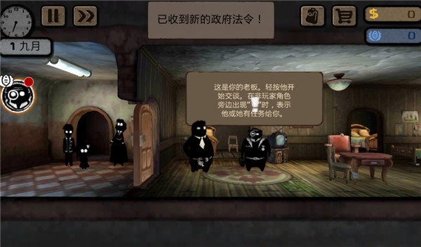 旁观者(Beholder)