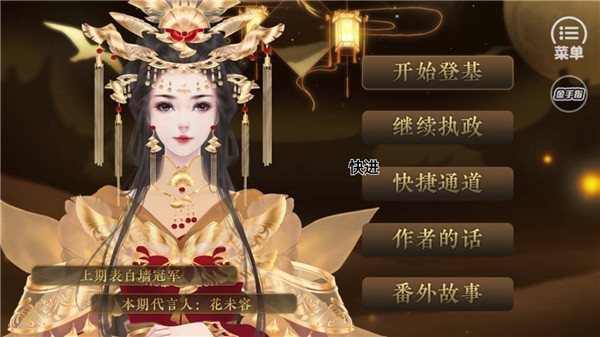 江山无殇