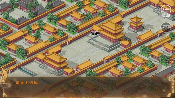 江山无殇
