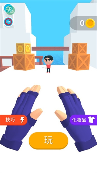 忍者之手