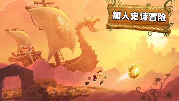 雷曼大冒险(Rayman Adventures)