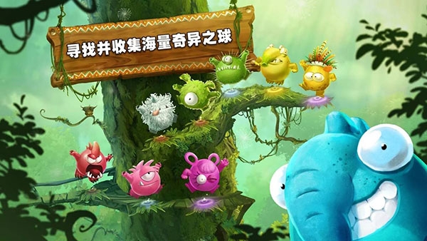 雷曼大冒险(Rayman Adventures)