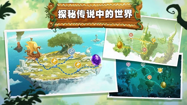 雷曼大冒险(Rayman Adventures)