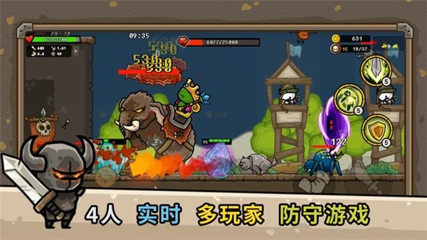 守城联机(Castle Defense Online)