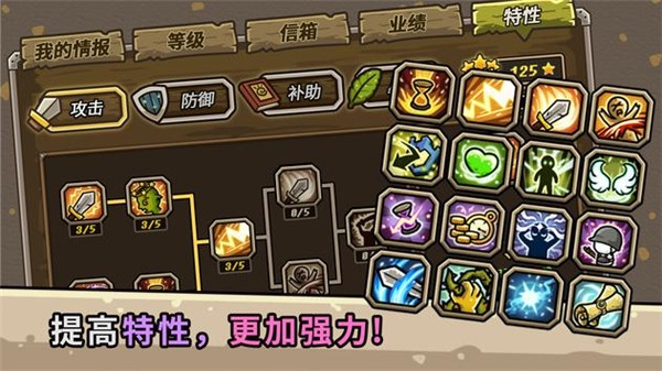 守城联机(Castle Defense Online)