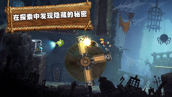雷曼大冒险(Rayman Adventures)