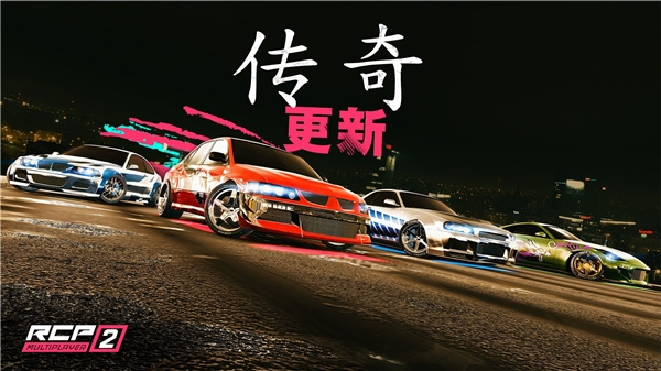 真实泊车2(Real Car Parking 2)