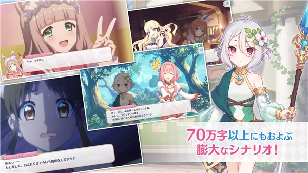 公主连结Re:Dive日服（プリンセスコネクト！Re:Dive）