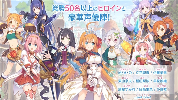 公主连结Re:Dive日服（プリンセスコネクト！Re:Dive）