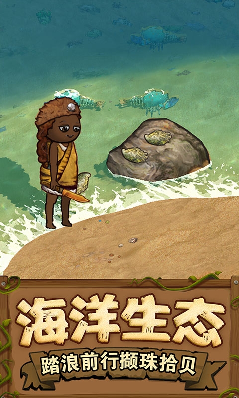 希望之村2来生