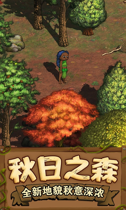 希望之村2来生