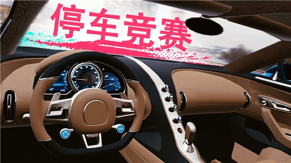 真实泊车2(Real Car Parking 2)