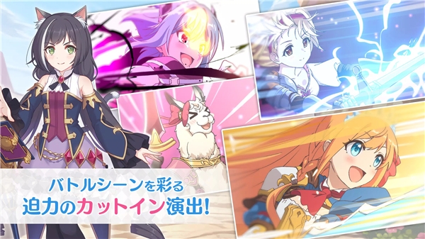 公主连结Re:Dive日服（プリンセスコネクト！Re:Dive）