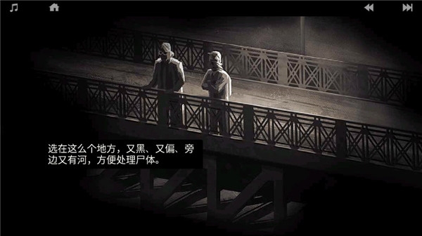 孤狼手游