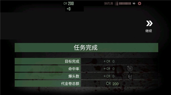孤狼手游