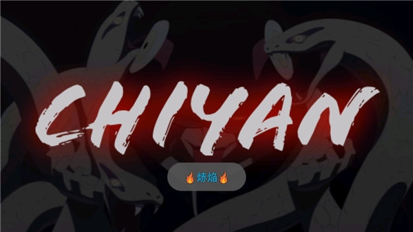 火影战记赤焰版(火战CY)