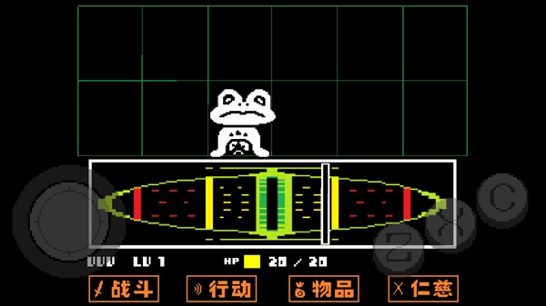 传说之下(UNDERTALE)