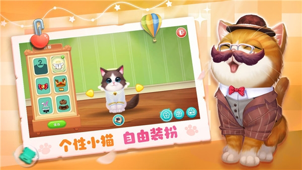小猫爱消除(KittenMatch)