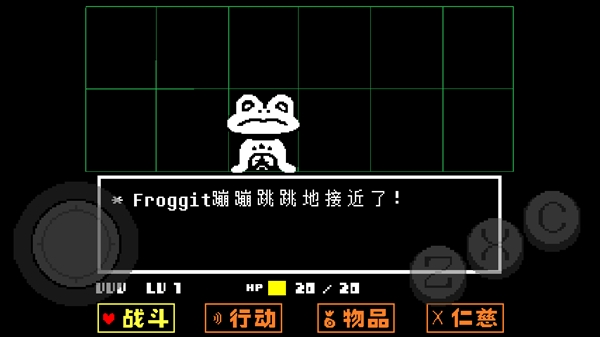 传说之下(UNDERTALE)