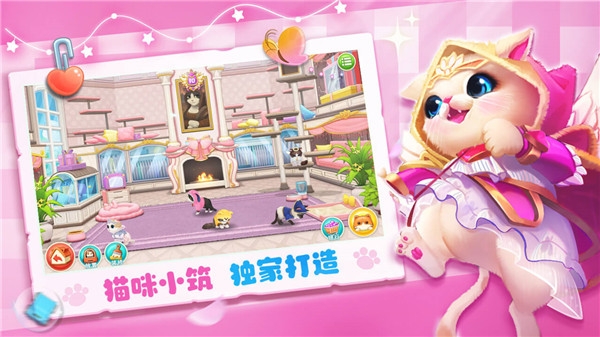 小猫爱消除(KittenMatch)
