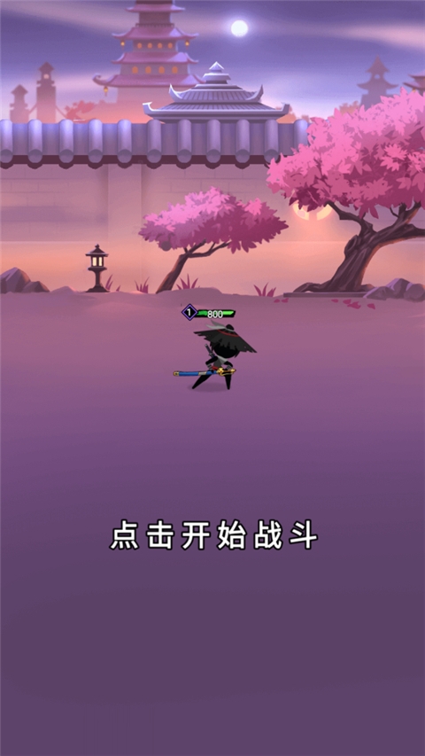 刺客传说
