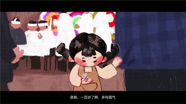 喜丧