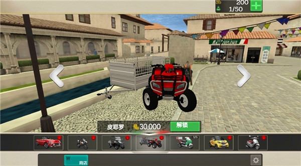 外卖骑手模拟器