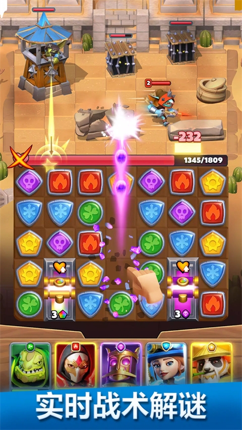 破咒王者(Puzzle Breakers)