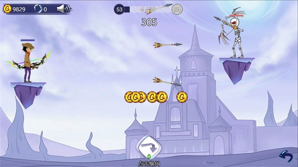 最强射击手游戏