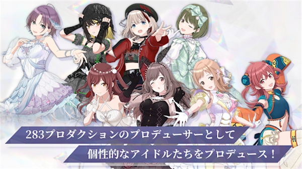 偶像大师闪耀色彩Song for Prism