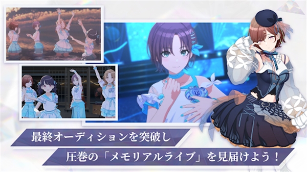偶像大师闪耀色彩Song for Prism