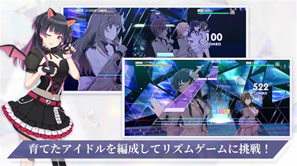 偶像大师闪耀色彩Song for Prism