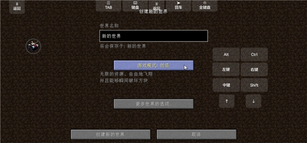 我的世界宝可梦