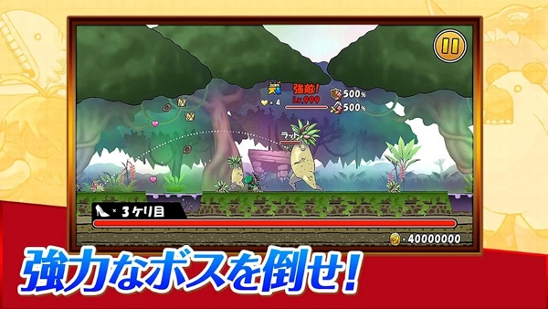 公主蓬特2