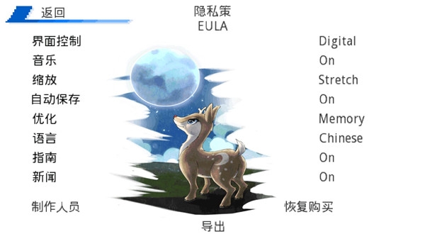 超进化精灵EvoCreo