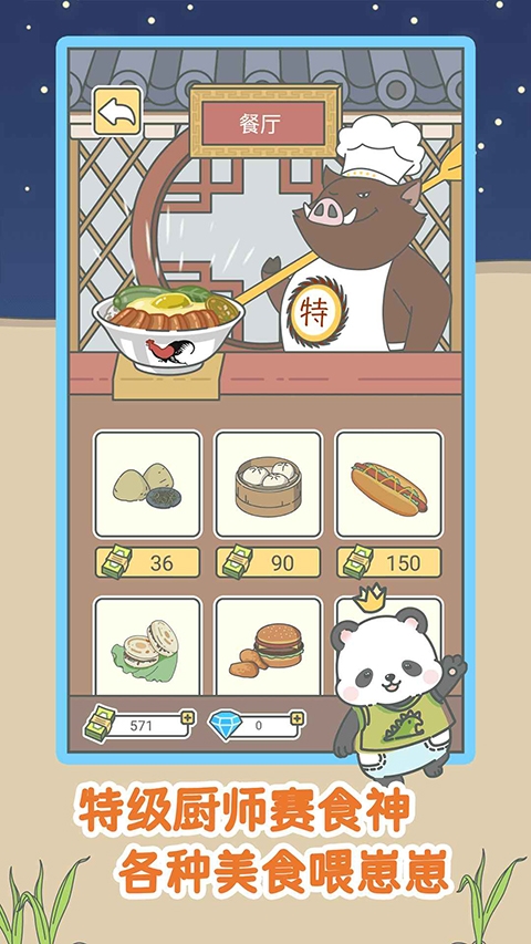 宠我一生