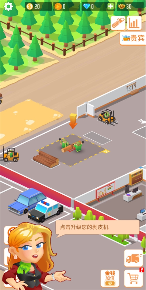 木材公司(Lumber Inc)