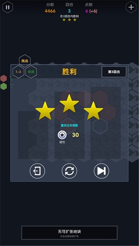数字领主官方版