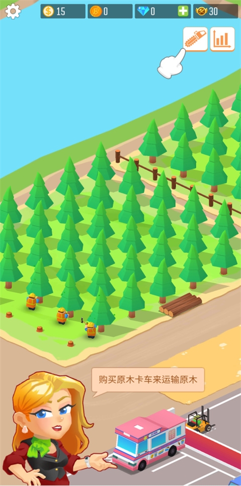 木材公司(Lumber Inc)