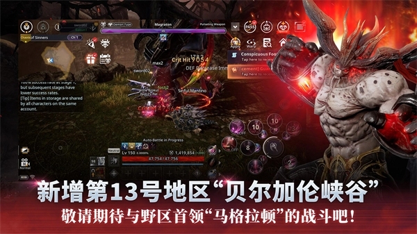 V4跨界战手游国际服