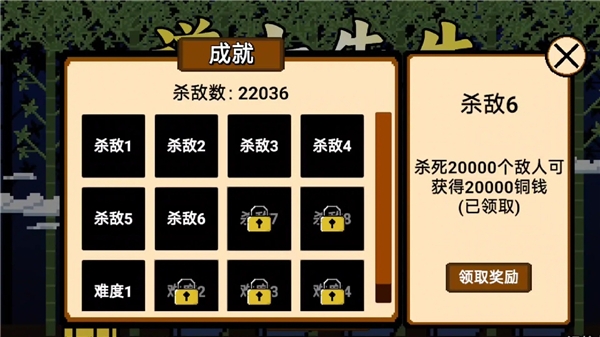道士先生